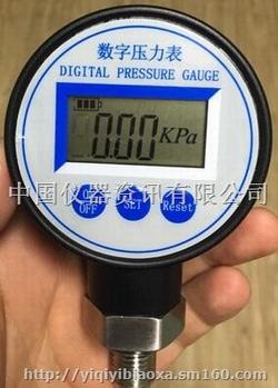 “洛陽數字壓力表國內外研究現狀“/