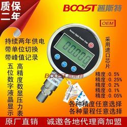 “煙臺數字真空壓力表調試“/