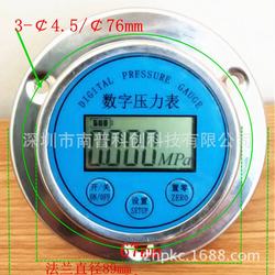 “南昌N系列智能數(shù)字壓力表“/