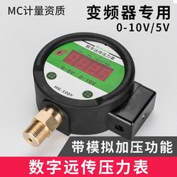 “長春smc真空數顯壓力表說明書“/