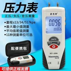 “濟南松下數顯壓力表dp101“/
