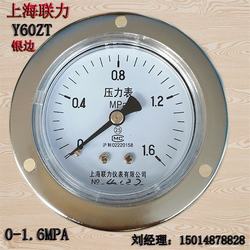 “成都亞德客五線數顯壓力表“/