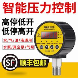 “株洲數顯壓力表hydac“/