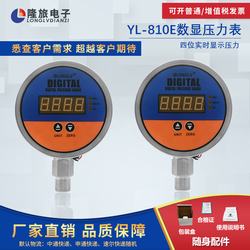 “成都smc數字壓力表說明“/