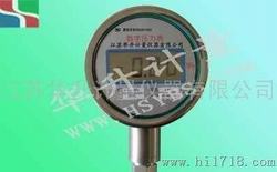 “重慶數顯壓力表參數設置“/