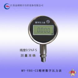 “唐山數顯壓力表好不好“/
