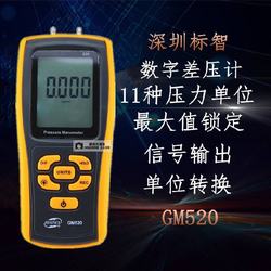 “綿陽數顯