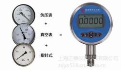 “青島高精度數字壓力表價格“/