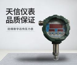 “柳州數(shù)顯壓力表怎樣分“/