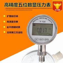 “南昌多量程數顯精密壓力表“/