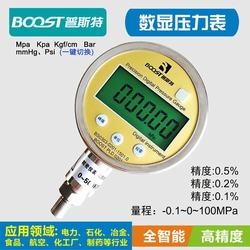 “常州數顯壓力表jiexian“/